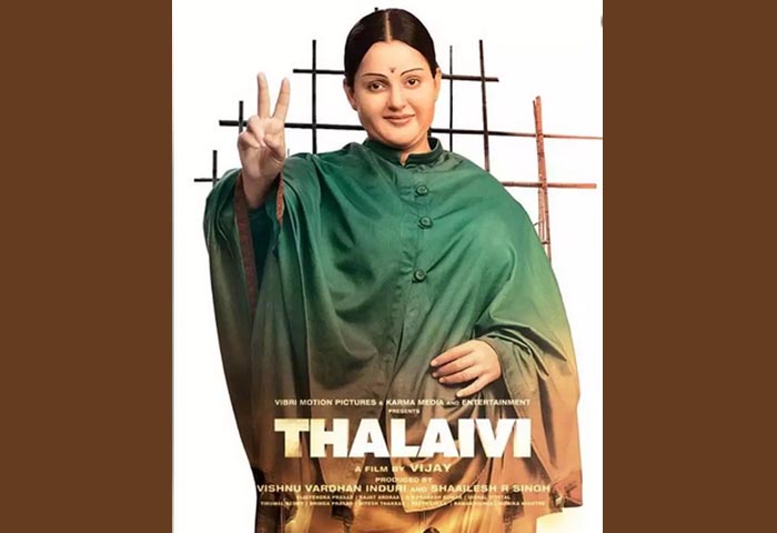 'തലൈവി' സെപ്റ്റംബർ 10 ന് തിയേറ്ററുകളിലെത്തും 